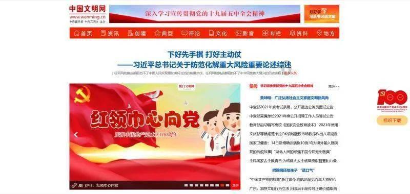 加入电脑开机出现英文,探索无限知识星球!